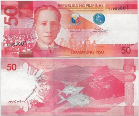 Филиппины 50 писо 2014 aUNC EJ 000001