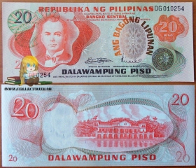 Филиппины 20 писо 1974-85 UNC