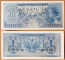 Indonesia 1 rupiah 1956 UNC