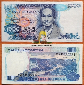 Индонезия 1000 рупий 1980 XF/aUNC Замещенка