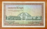 Cambodia 10 riels 1955
