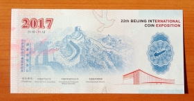 Китай 5 ринггит 2017 UNC Демонстрационная банкнота