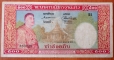 Lao Laos 500 Kip 1957 VF-