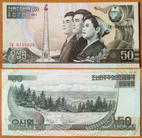 Северная Корея КНДР 50 вон 1992 UNC
