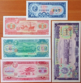 Северная Корея КНДР 50 чон, 1, 5, 10, 50 вон 1959