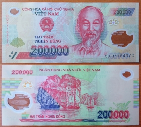 Вьетнам 200000 донгов 2011 aUNC