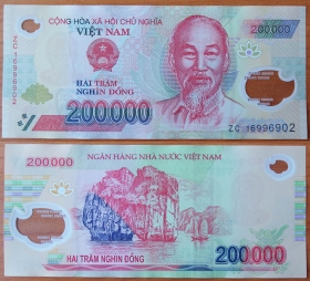 Вьетнам 200000 донгов 2016 aUNC/UNC