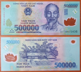 Вьетнам 500000 донгов 2016 aUNC/UNC