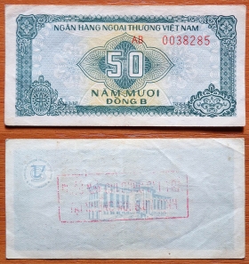 Вьетнам 50 донгов 1987 XF Серия АB