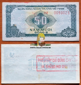 Вьетнам 50 донгов 1987 aUNC Серия АА (3)