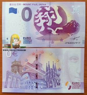 Япония 0 евро 2018 ~ Фудзияма