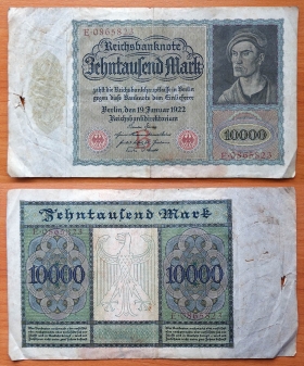 Германия 10 000 марок 1922 P-70 (2)