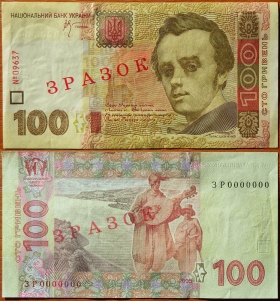 Украина 100 гривен 2005 aUNC Образец