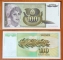 Yugoslavia 100 dinars 1991 Replacement GEM UNC