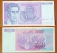 Yugoslavia 500 dinars 1992 Replacement GEM UNC
