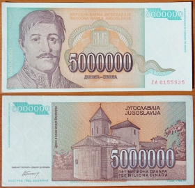 Югославия 5000000 динаров 1993 замещение UNC-