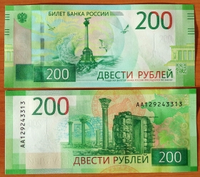 Россия 200 рублей 2017 UNC