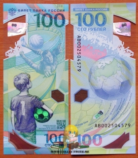 Россия 100 рублей 2018 UNC Замещенка