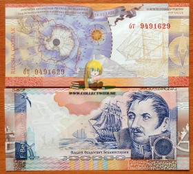 Россия Гознак Рекламная банкнота 2010 UNC