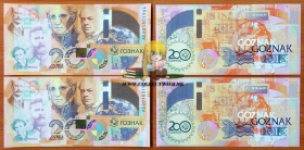 Россия Рекламная банкнота 200 лет Гознаку 2018 2 типа