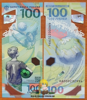 Россия 100 рублей 2018 UNC Серия АА