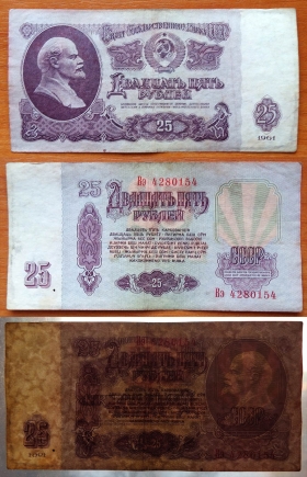 CCCP 25 рублей 1961 VF Зеркальные звезды