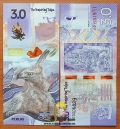 Индонезия демонстрационная банкнота 3.0 UNC PER-161D