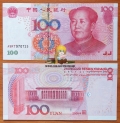 Китай 100 юаней 2005 aUNC/UNC Р-907c