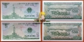 Вьетнам 5 донгов 1985 UNC P- 92 2 банкноты