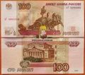 Россия 100 рублей 1997 UNC 4-й выпуск Лак