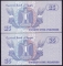 Egypt 25 piastres 1987 Replacement 2 banknotes
