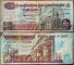Egypt 50 pounds 2007 VF