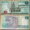 Egypt 5 pounds 2008 XF