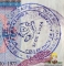 Zaire 10 zaires 1977 2 ink stamps