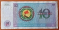 Zaire 10 zaires 1977 ink stamp (1)