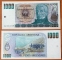 Argentina 1000 pesos 1983-1985 UNC