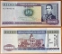 Bolivia 1 centavo boliviano 1984 UNC P-169