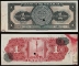 Mexico 1 peso 1967 Proof print