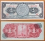 Mexico 1 peso 1969 UNC