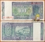 India 100 rupees 1977-1982 aUNC