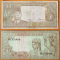 Indonesia 10 rupiah 1960