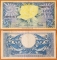 Indonesia 5 rupiah 1959 VF