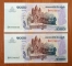 Cambodia 1000 riels 2007 UNC x 2