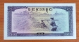 Cambodia 50 riels 1975 aUNC S/number 944993