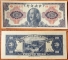 China 20 Yuan 1943 (Copy)