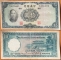 China 10 Yuan 1936