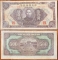 China 500 Yuan 1943 (Copy)