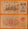 China 1 jiao 1962