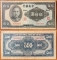 China 100 Yuan 1944 aUNC (Copy)