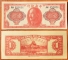 China 1 Yuan 1945 Red (Copy)